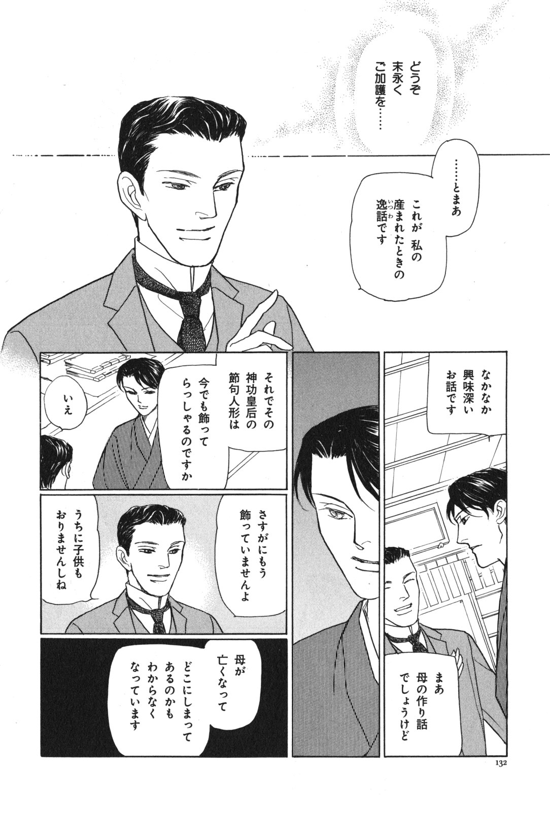 P48