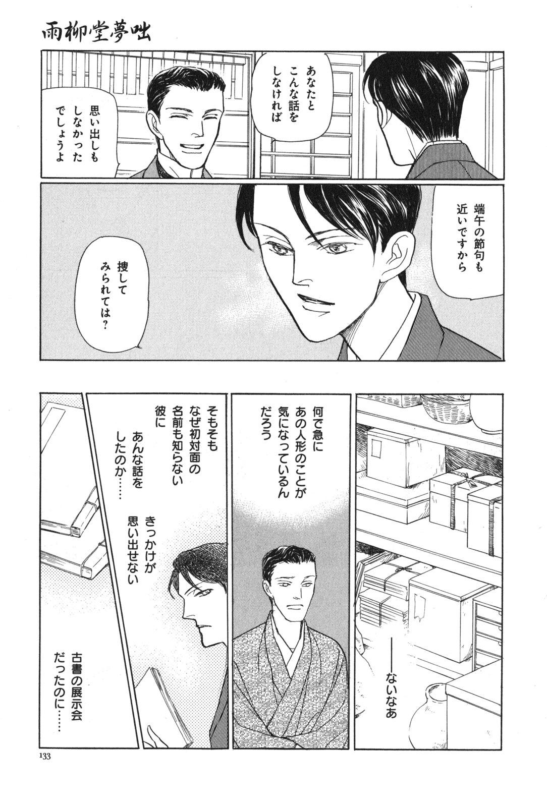 P49