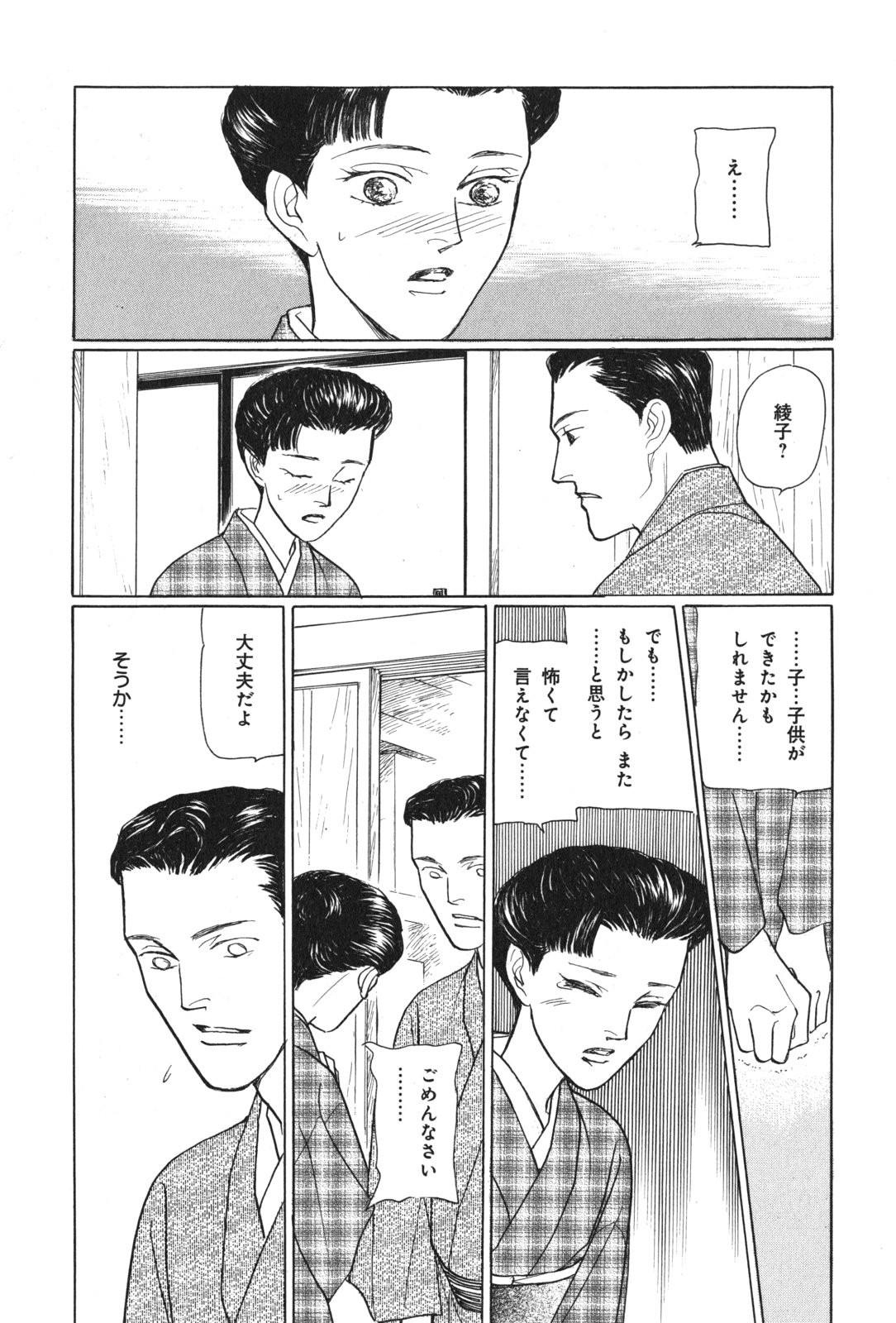 P52