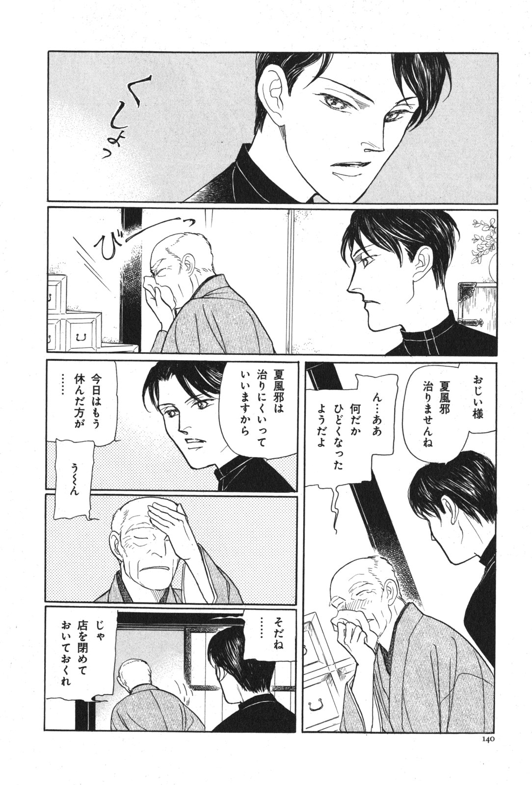 P56
