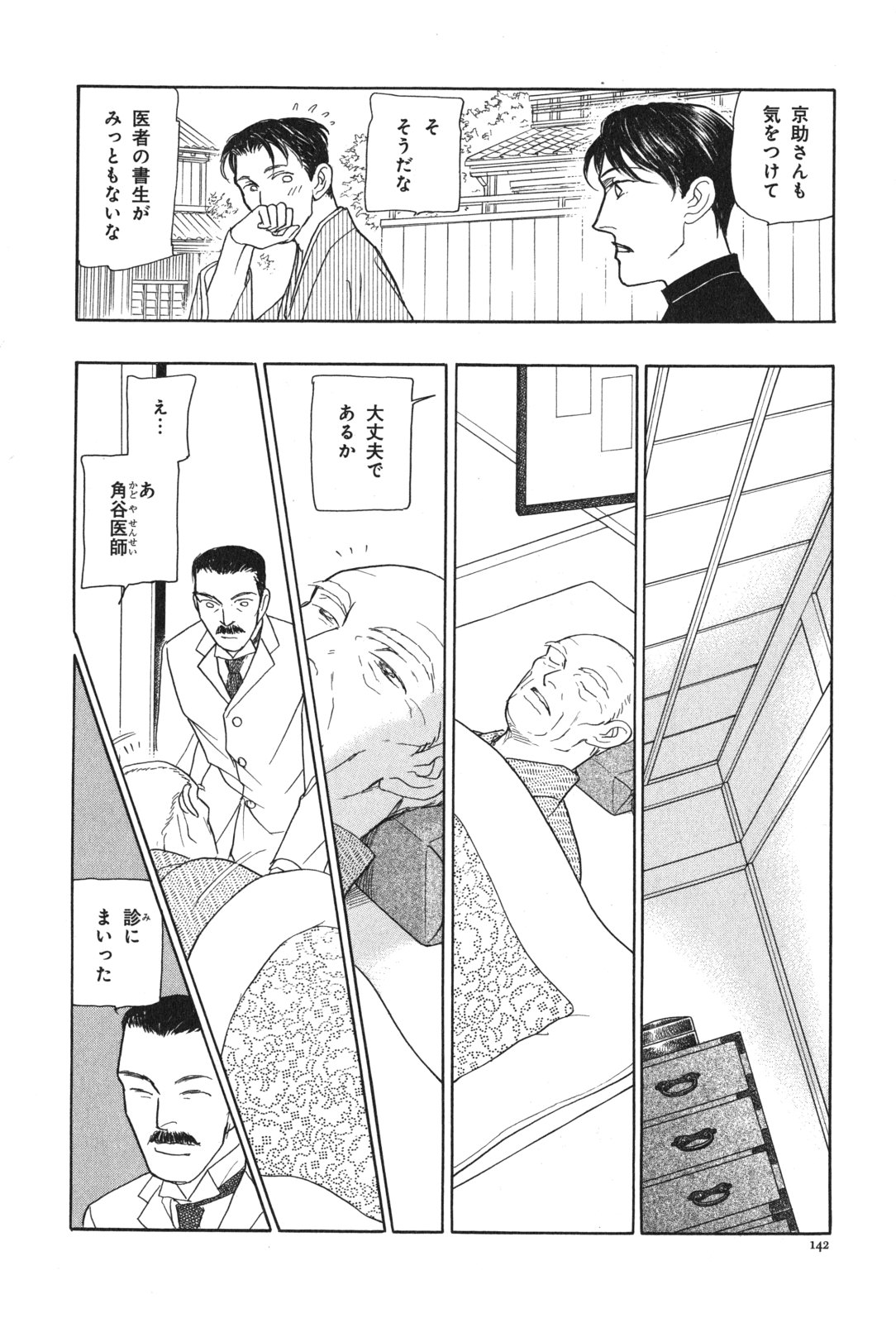P58