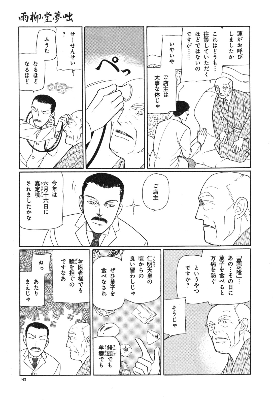 P59