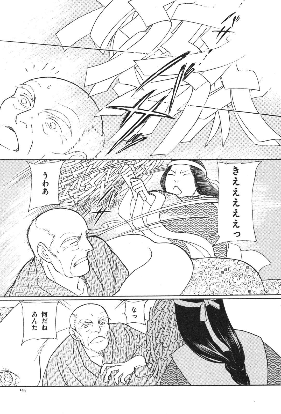 P61
