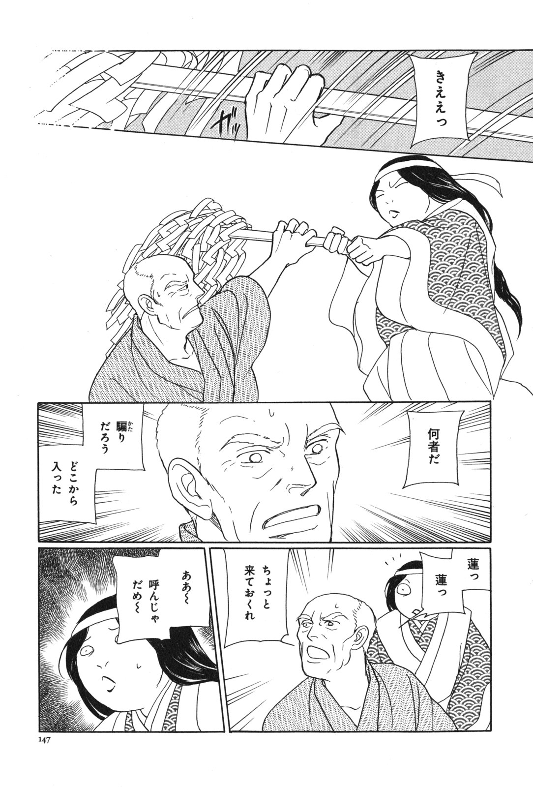 P63
