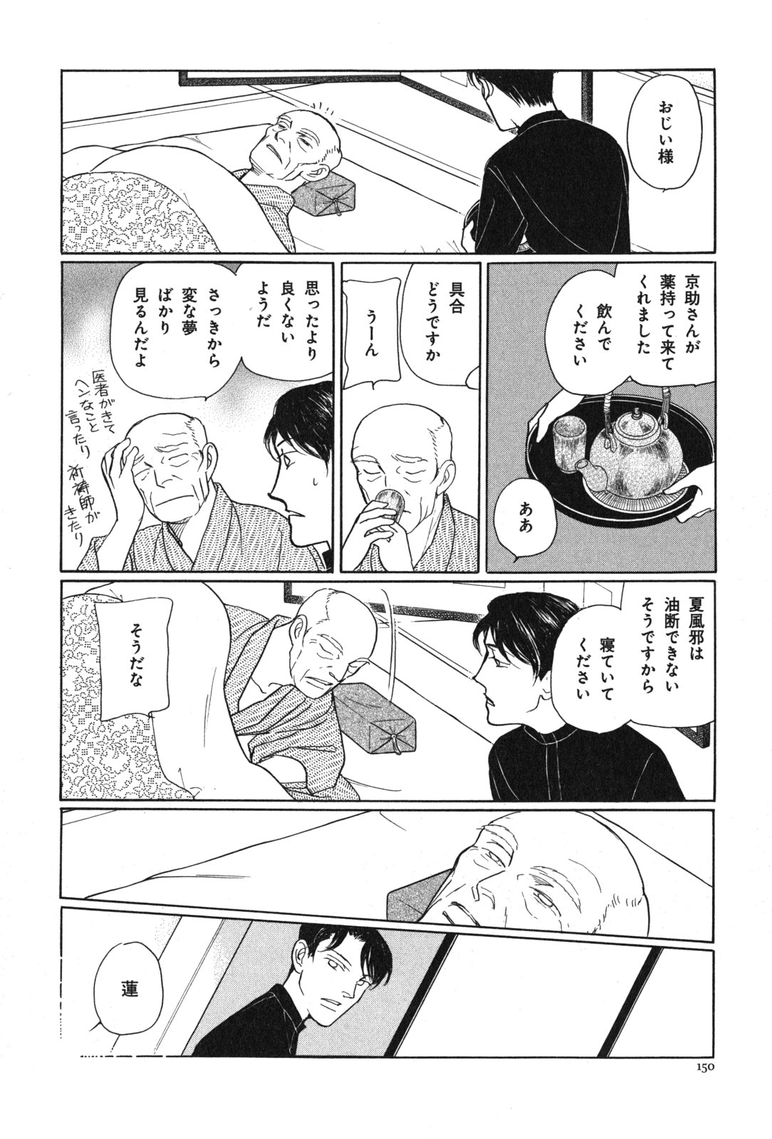 P66