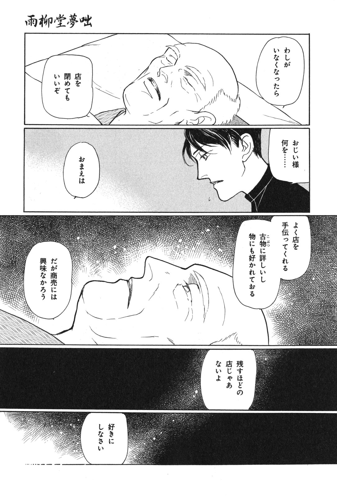P67