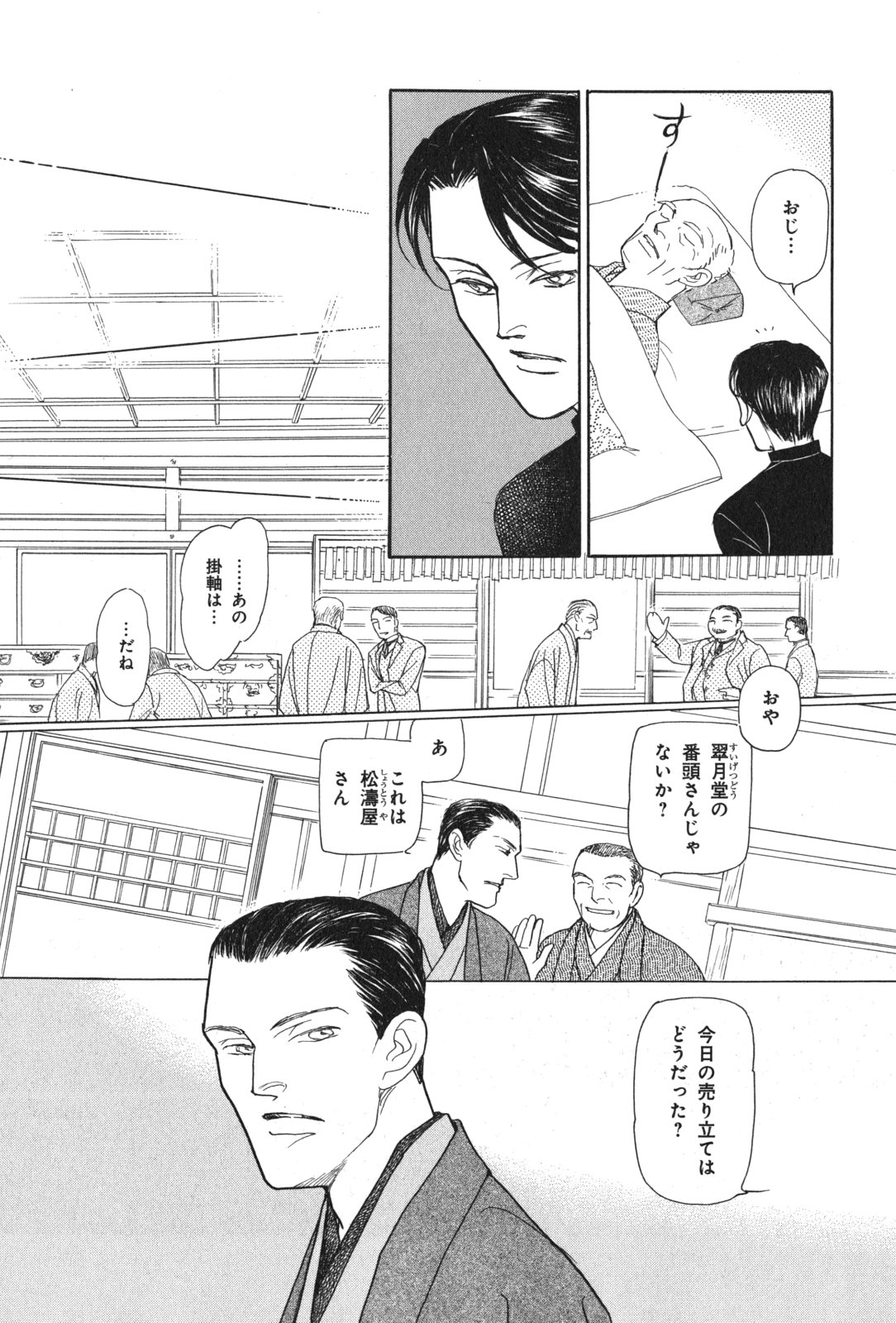 P68