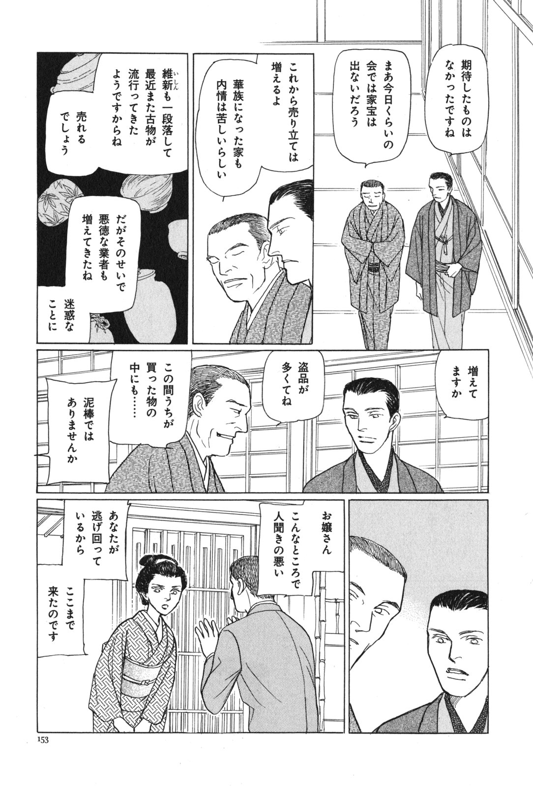 P69