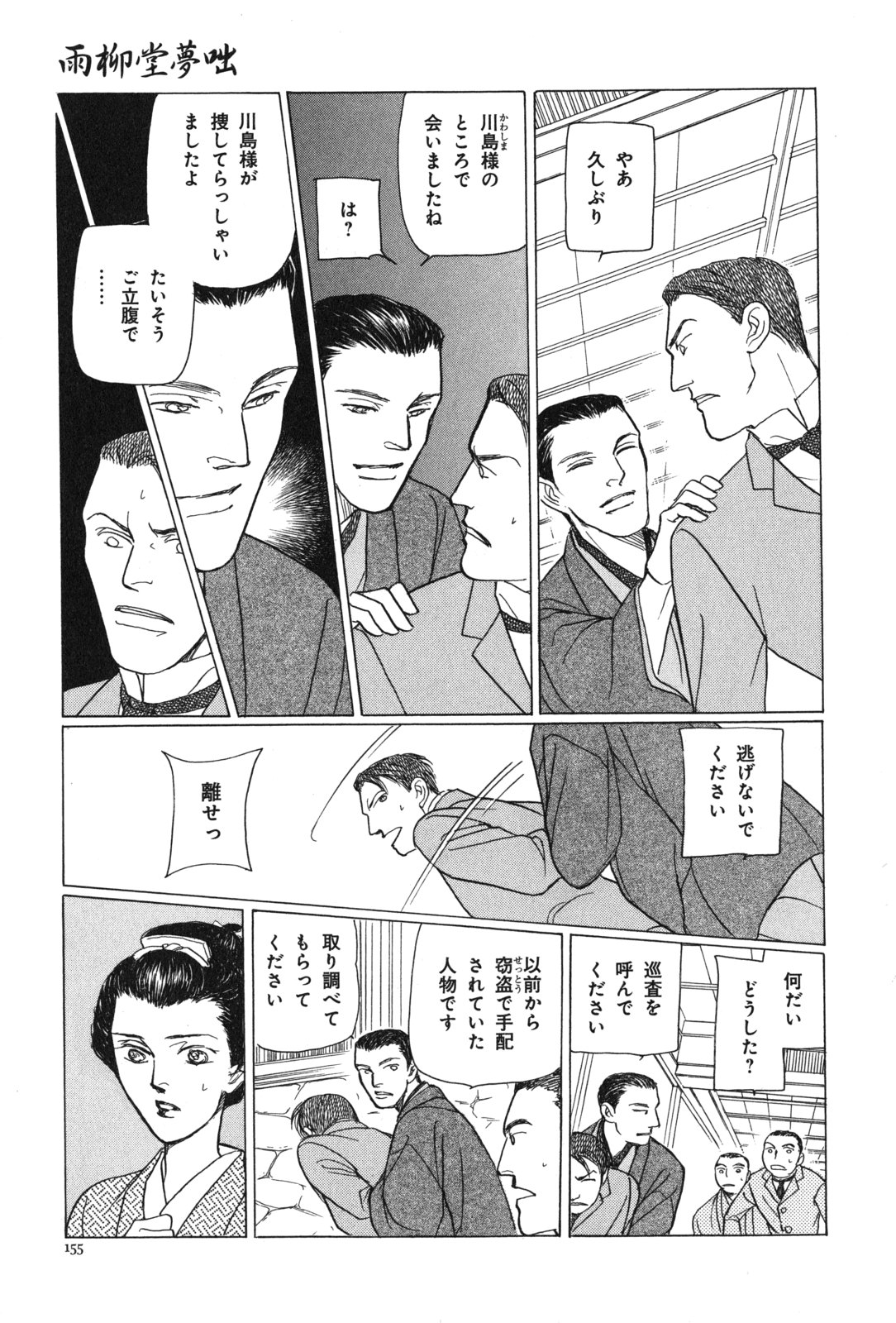 P71