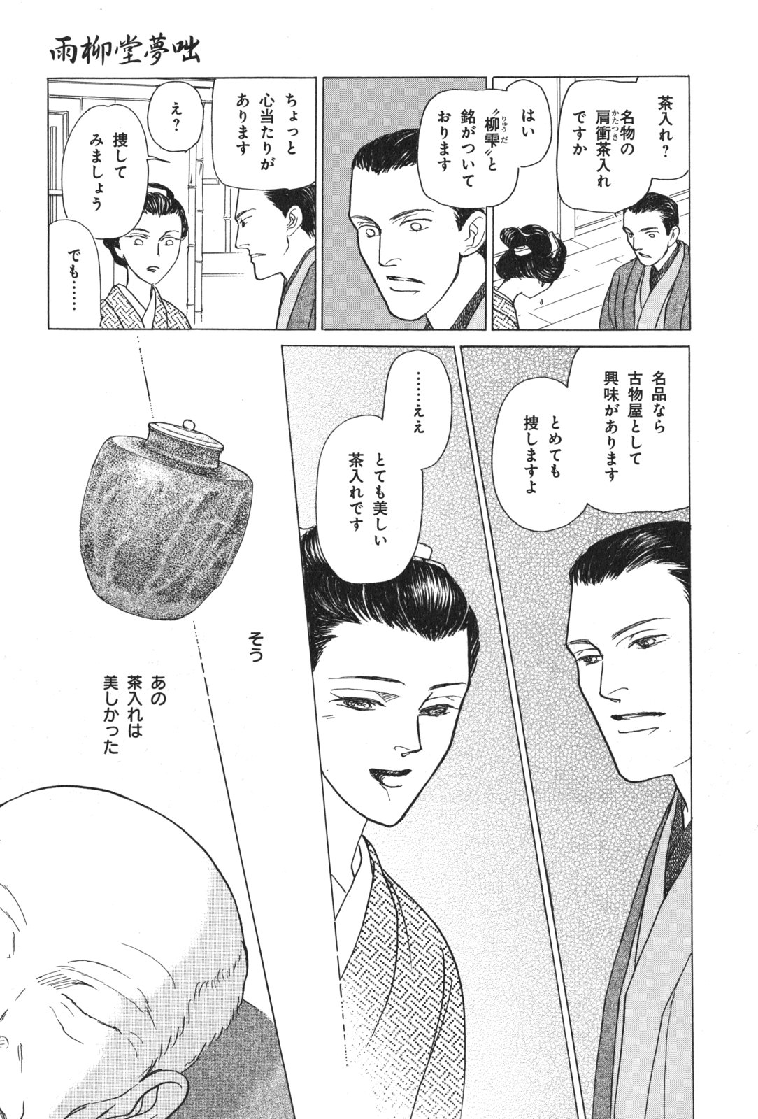 P73
