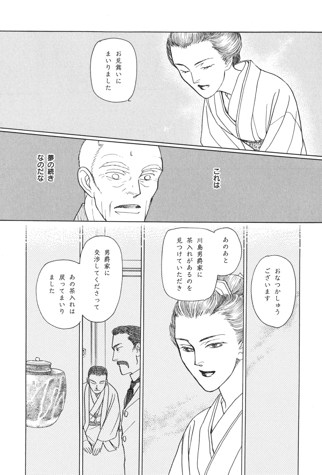 P76