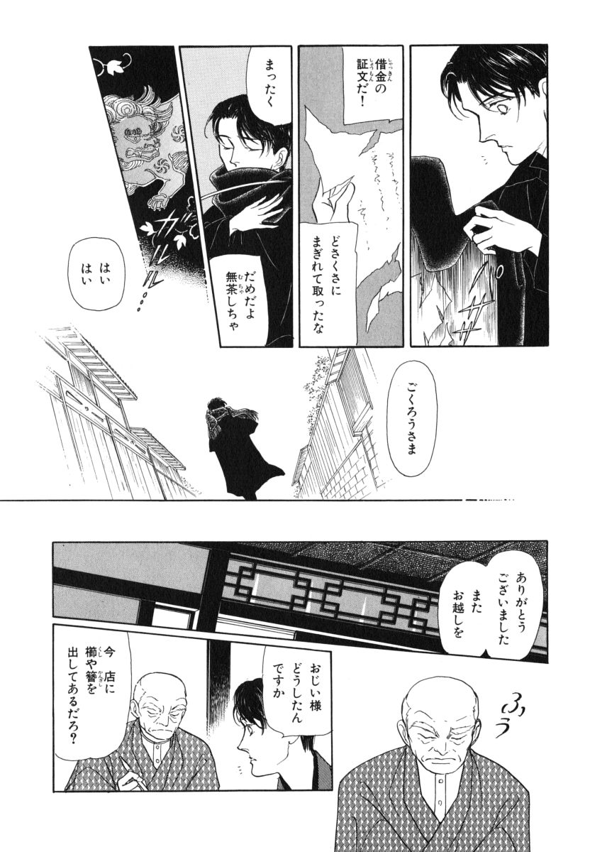 P38