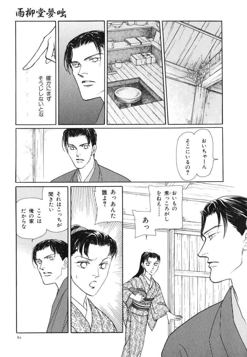 P59