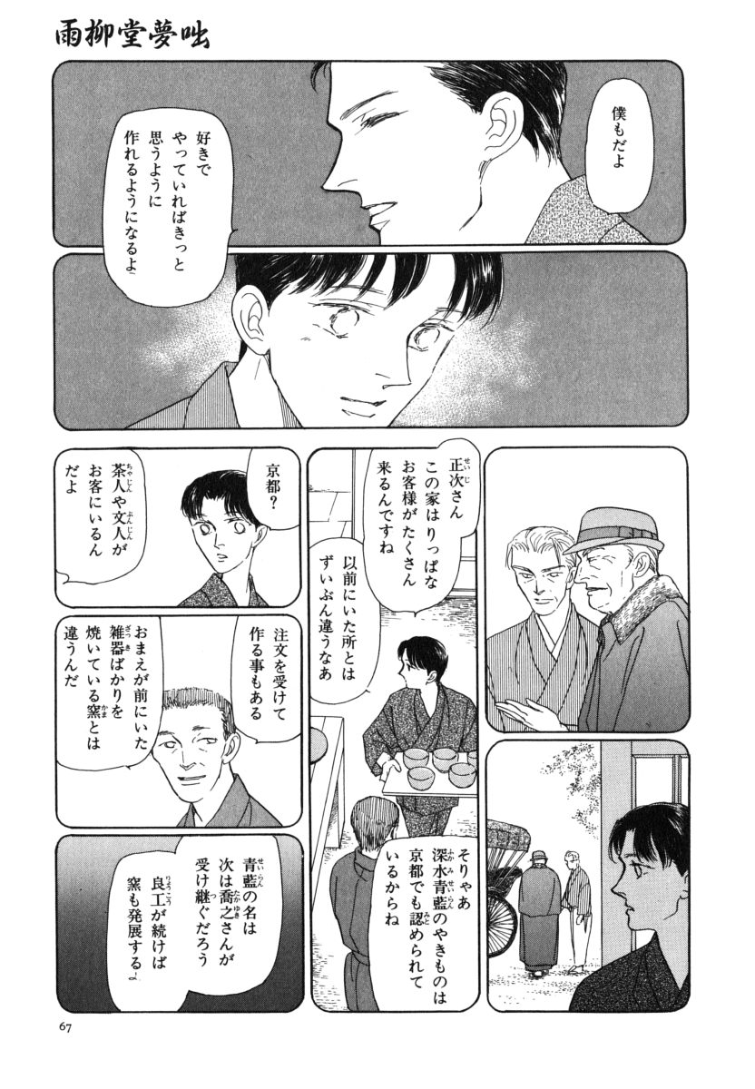 P65