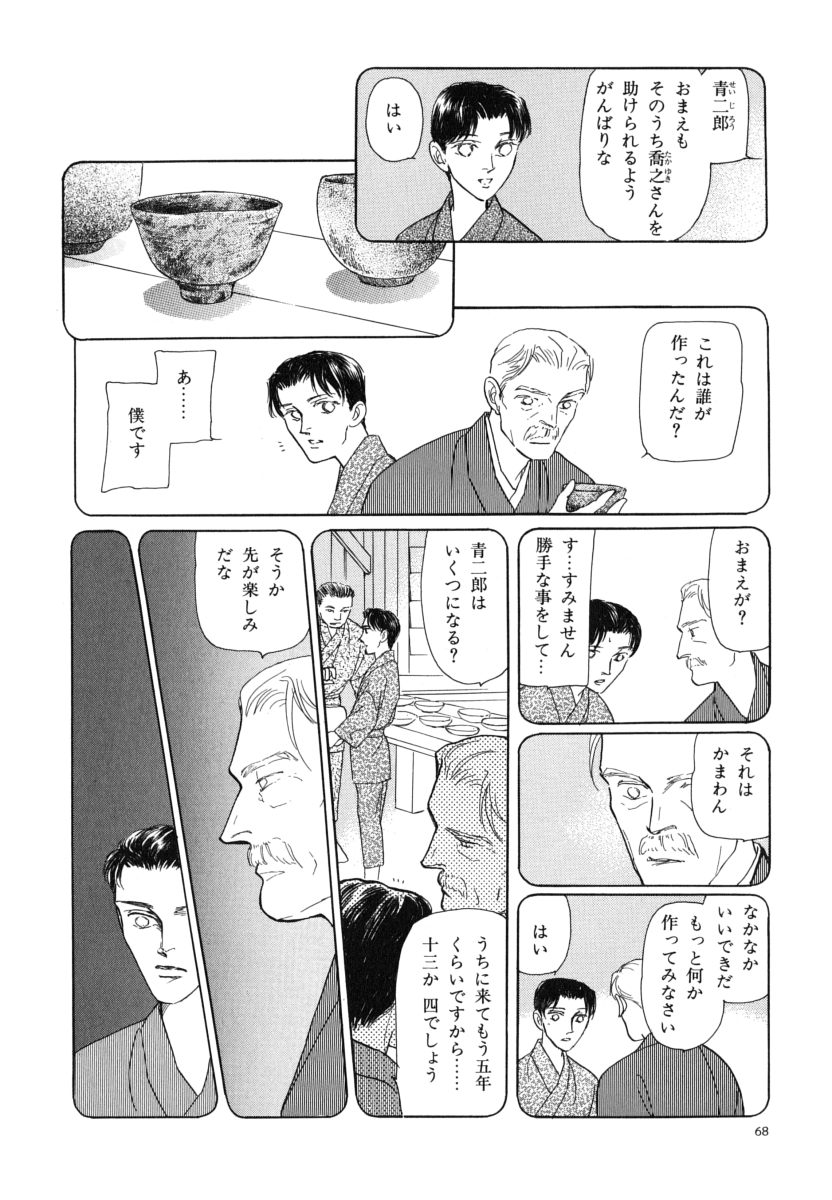 P66