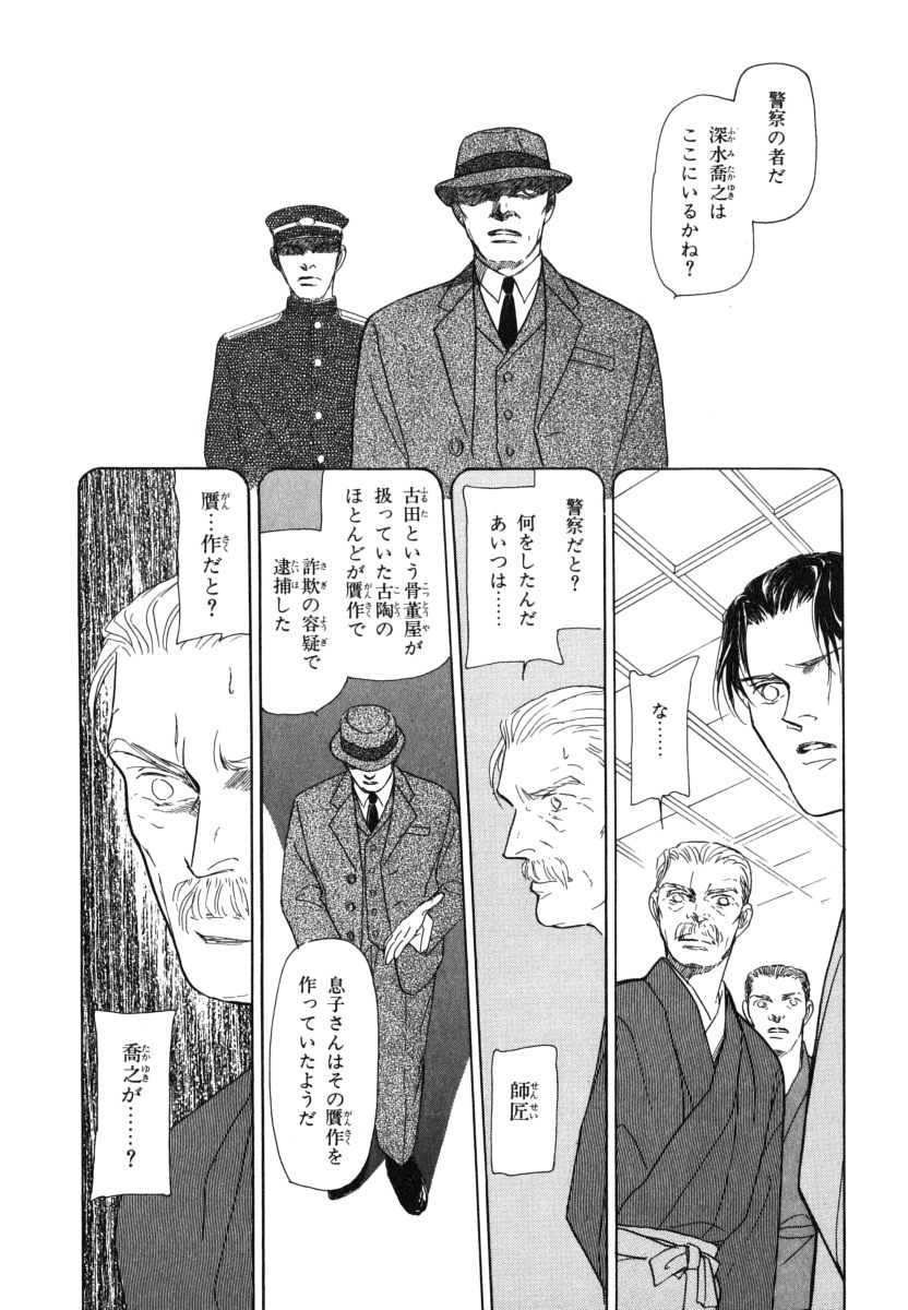 P80