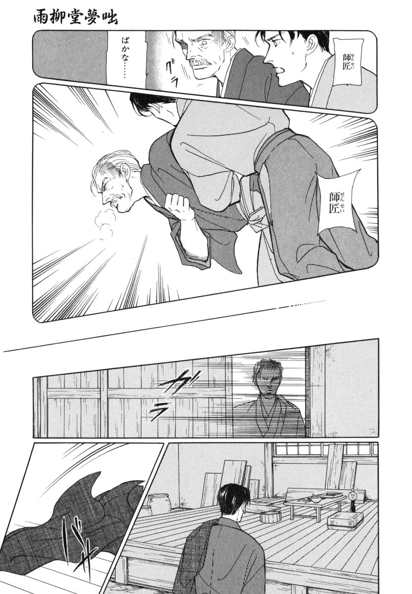 P81