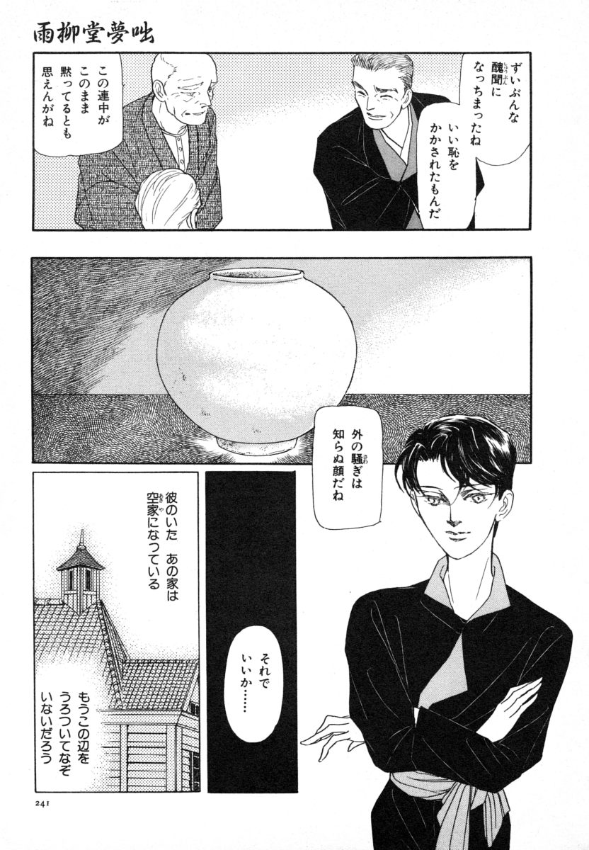 P103