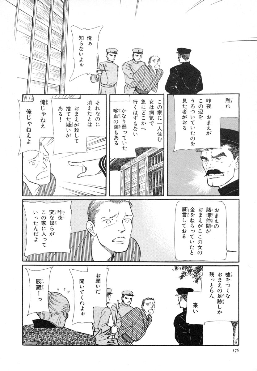 P38