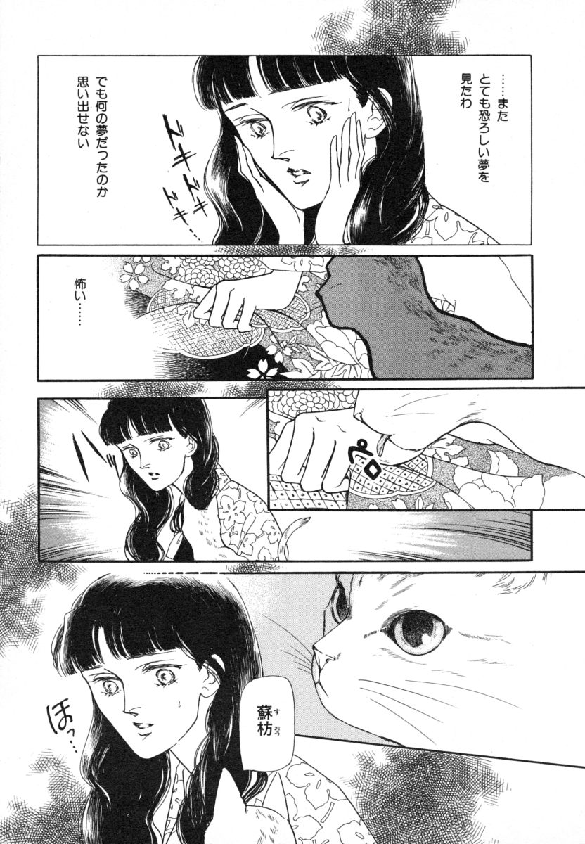 P43