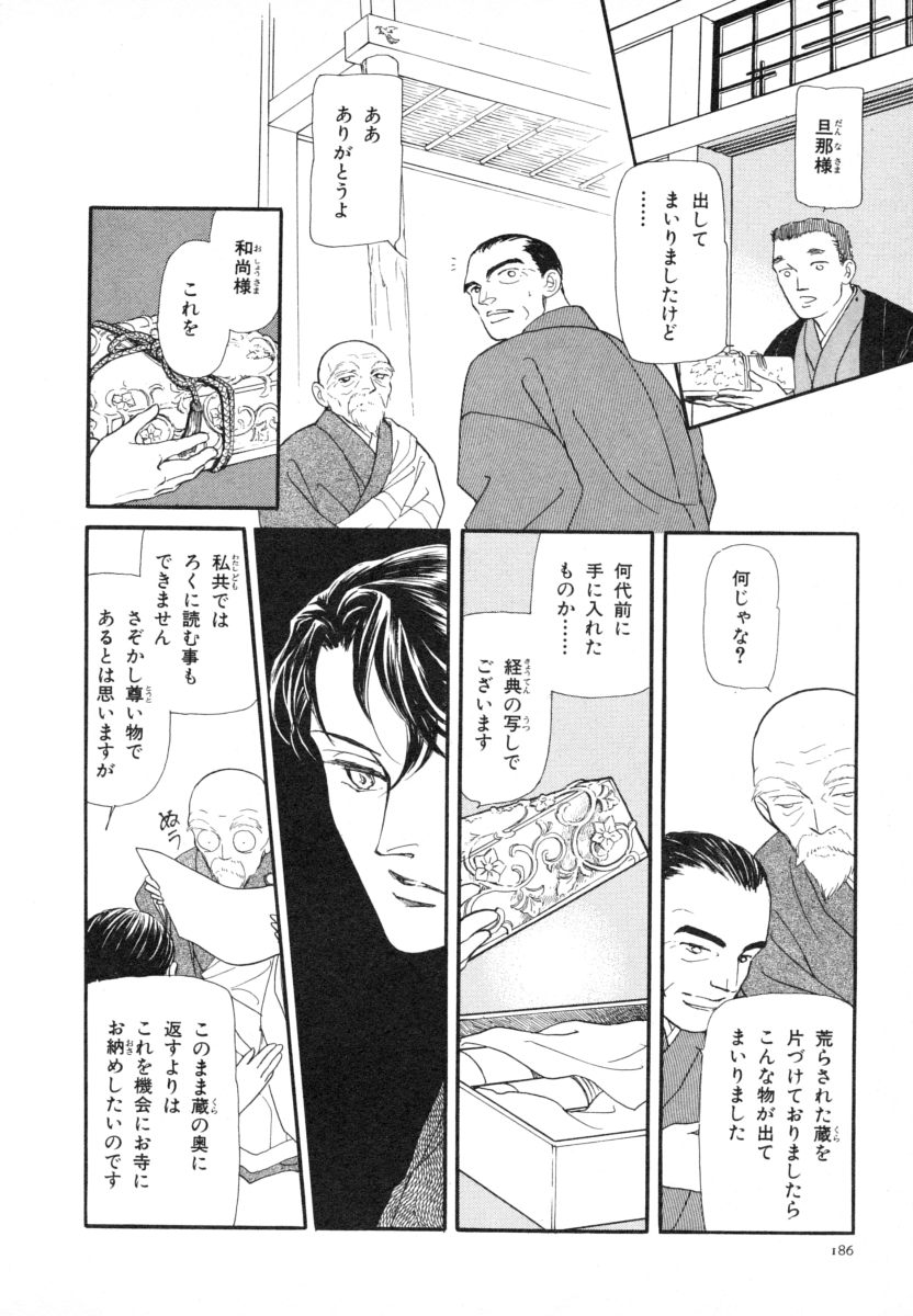 P48