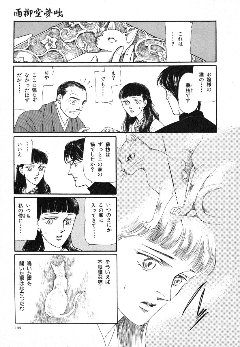 P61