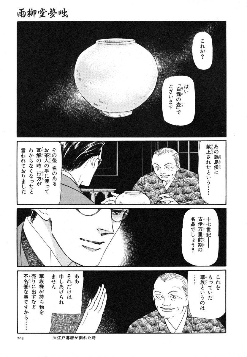 P65