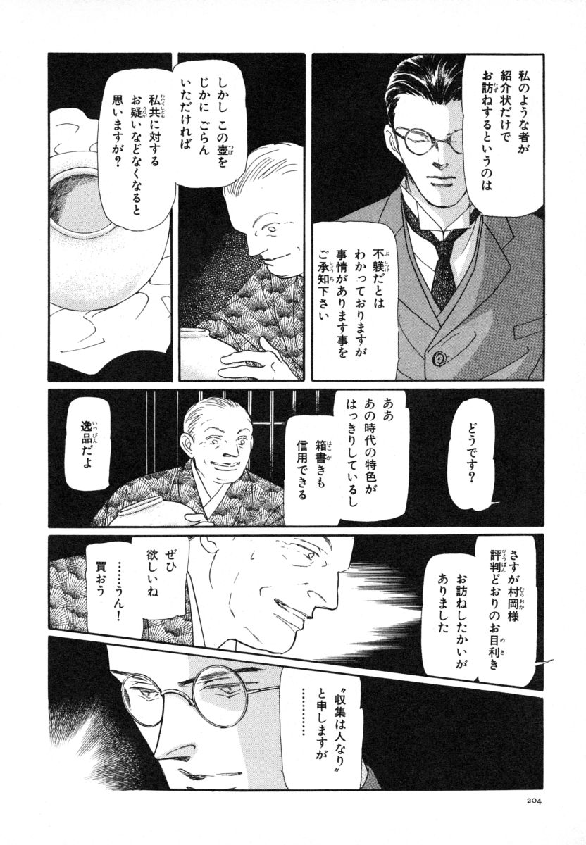 P66