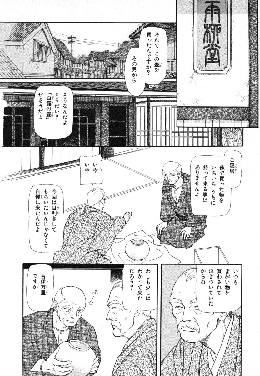 P68