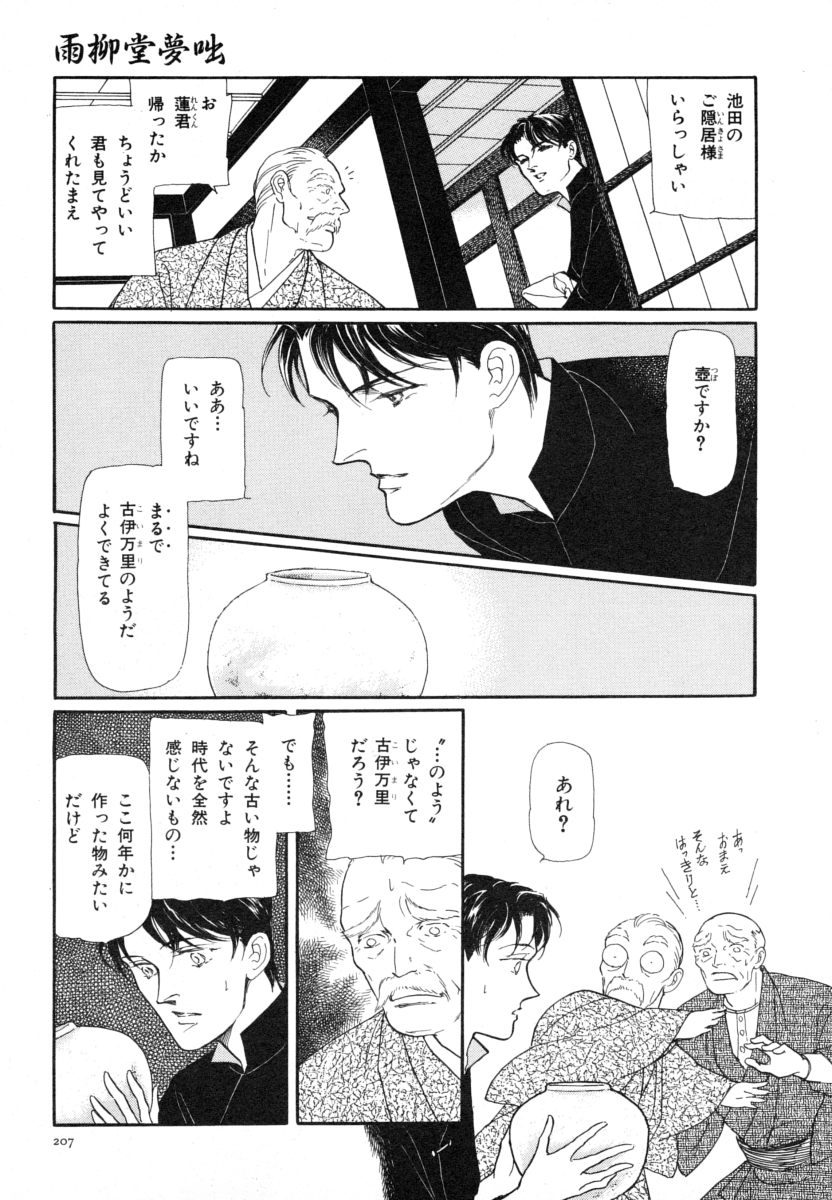 P69