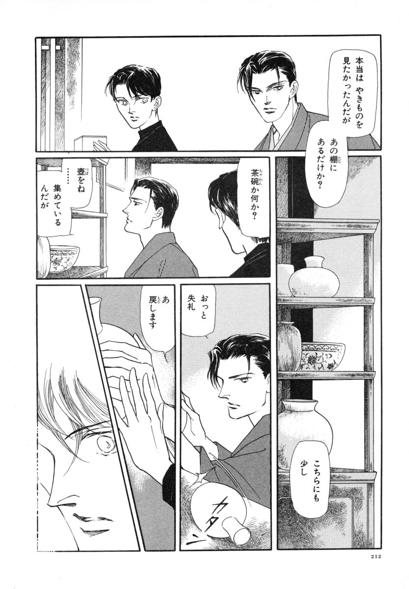 P74