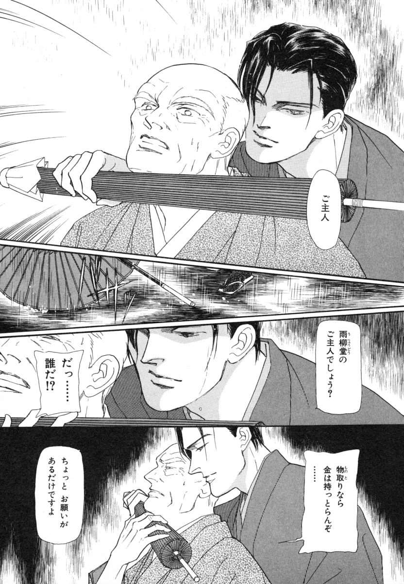 P79