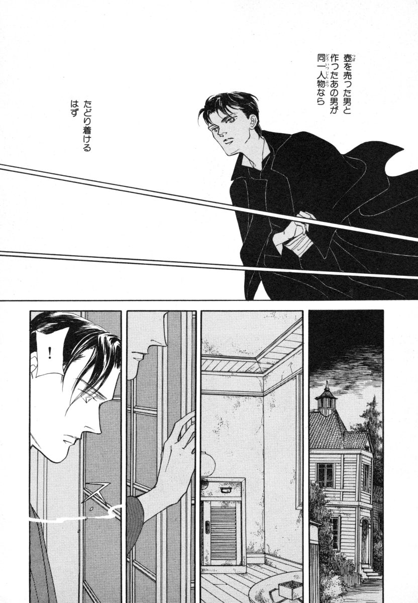 P89