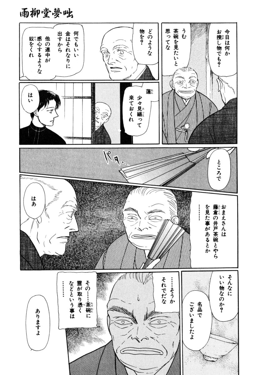 P49