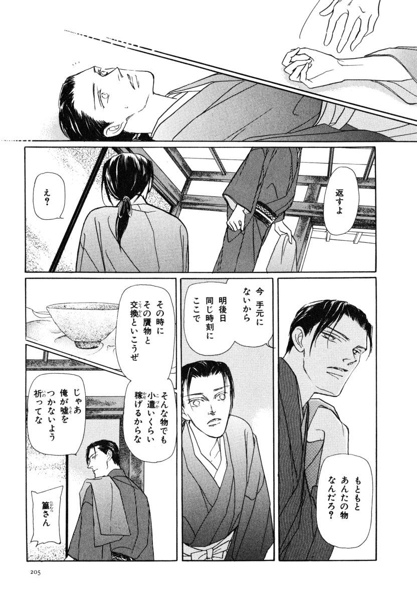 P59