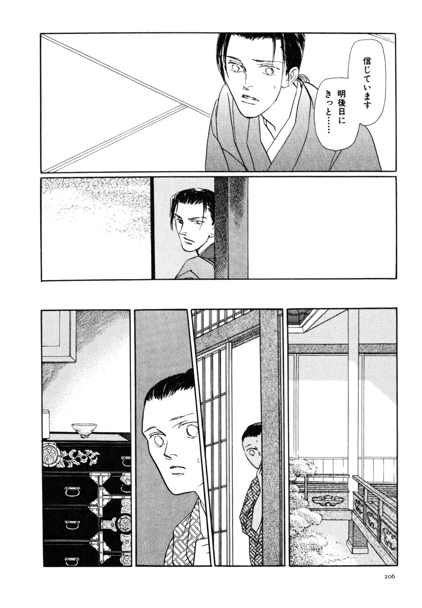 P60