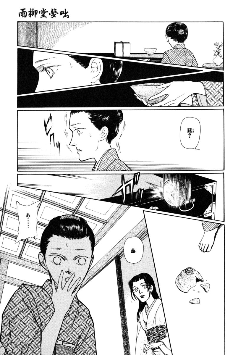 P61