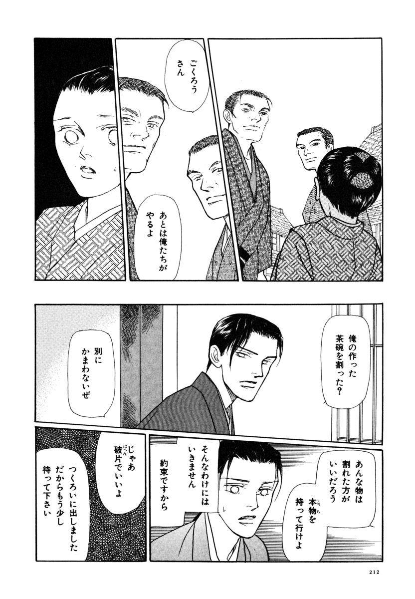 P66
