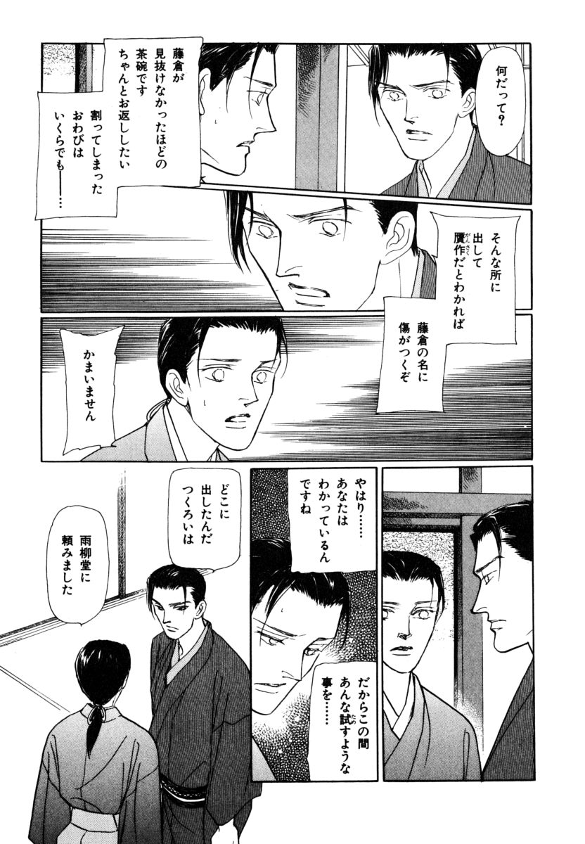 P67