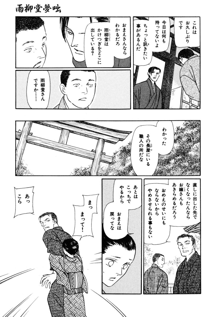 P69