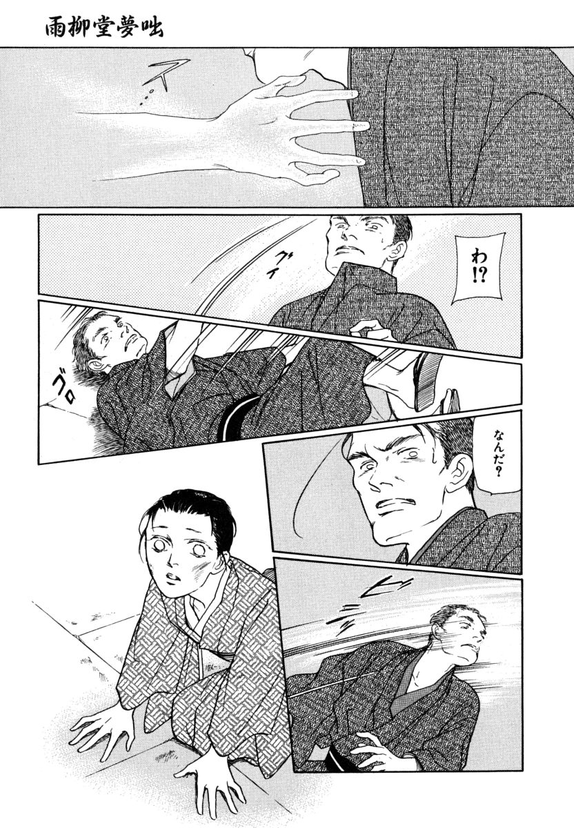 P73