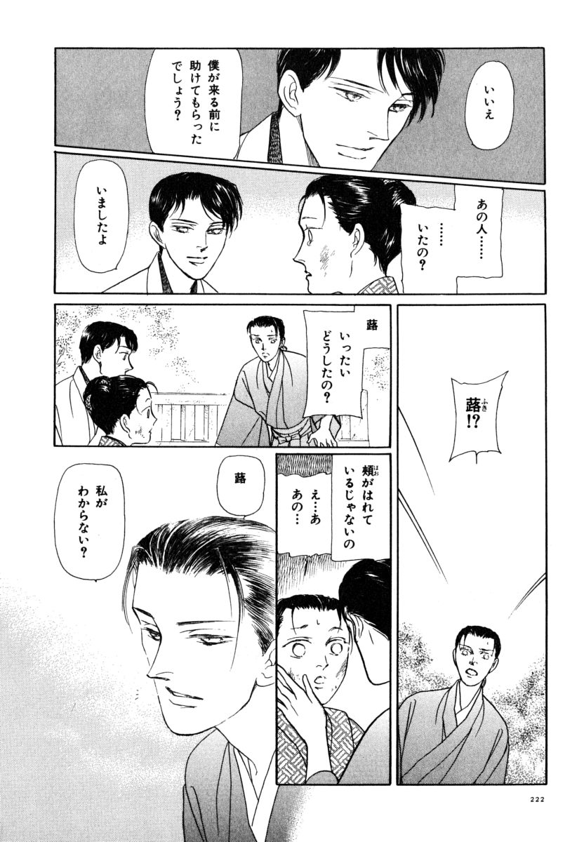 P76