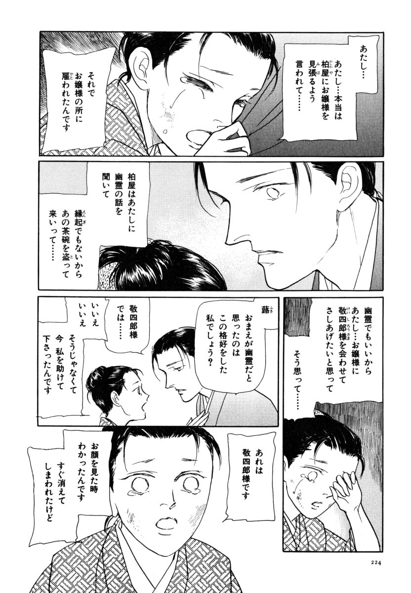 P78