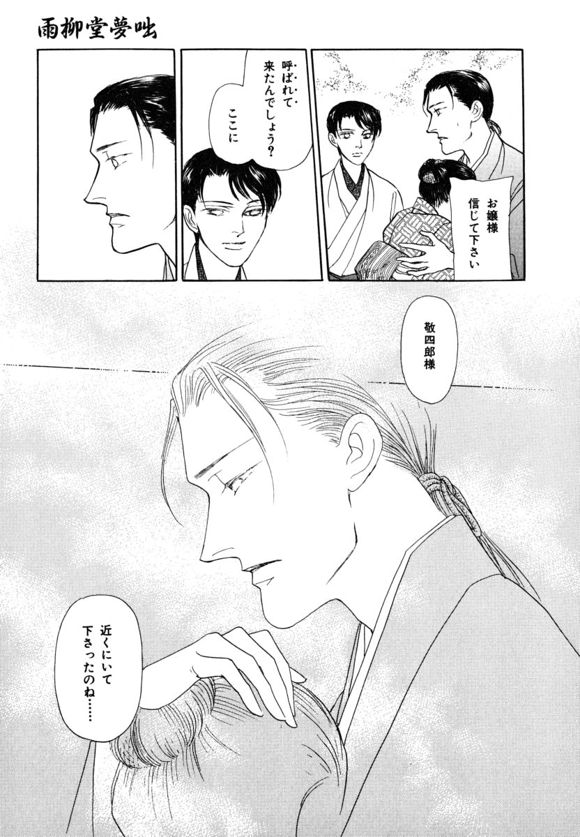 P79