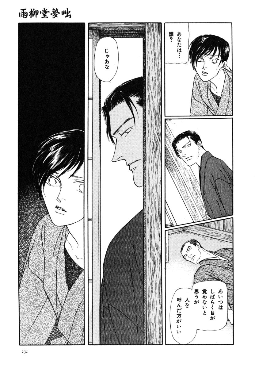 P85
