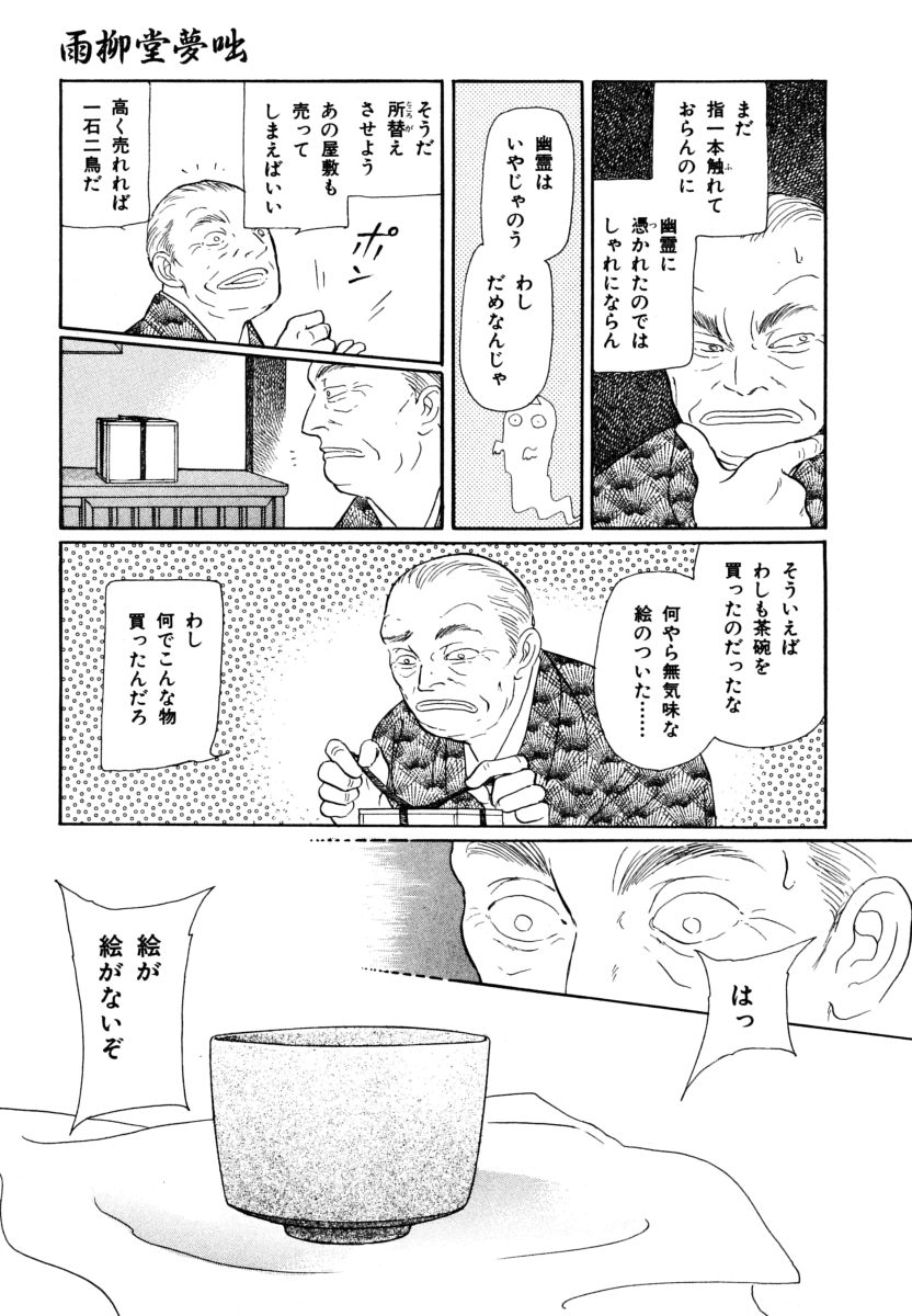 P87