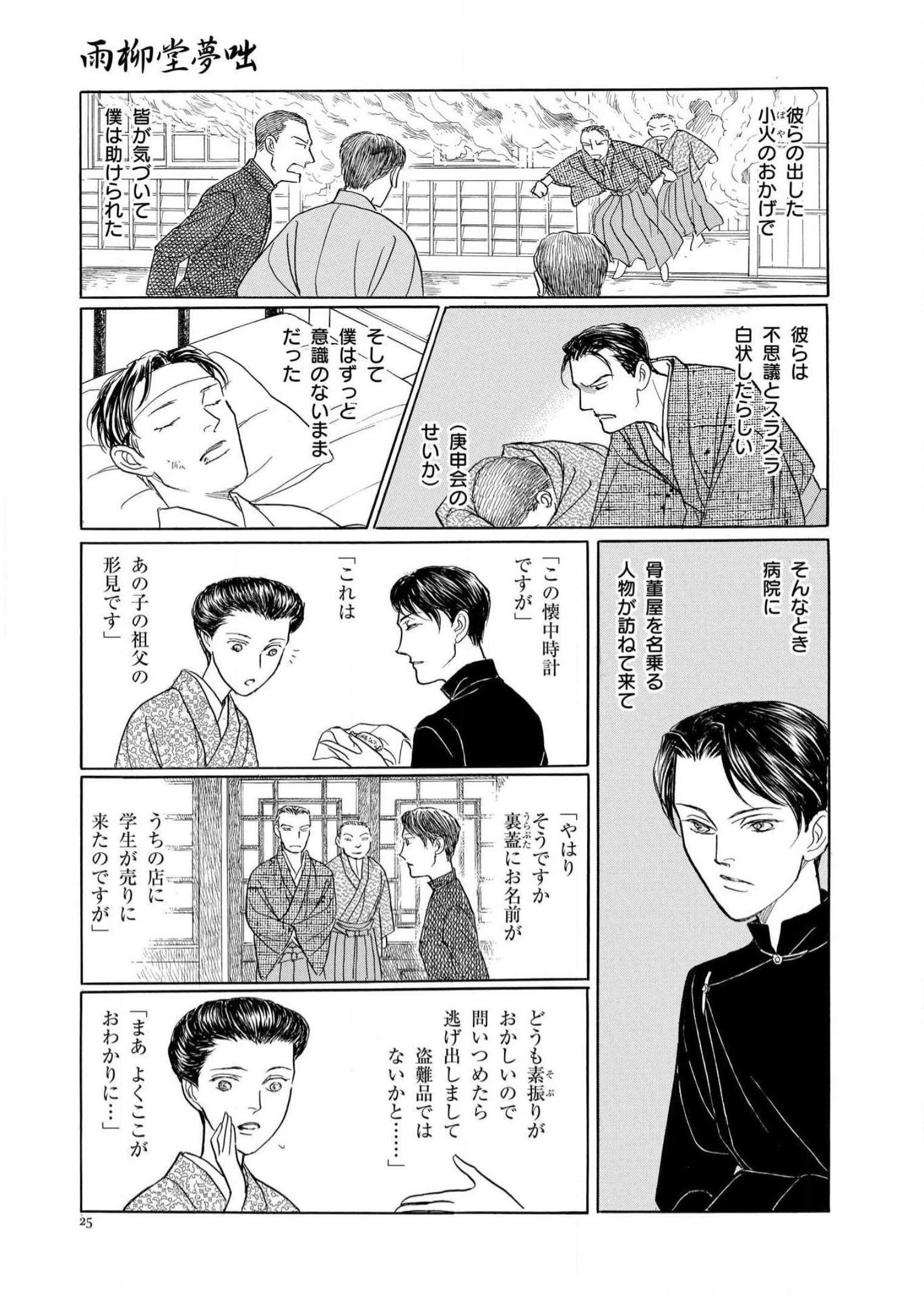 P23