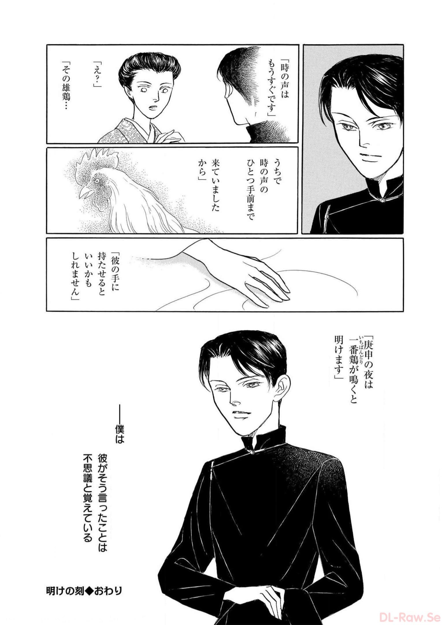 P24