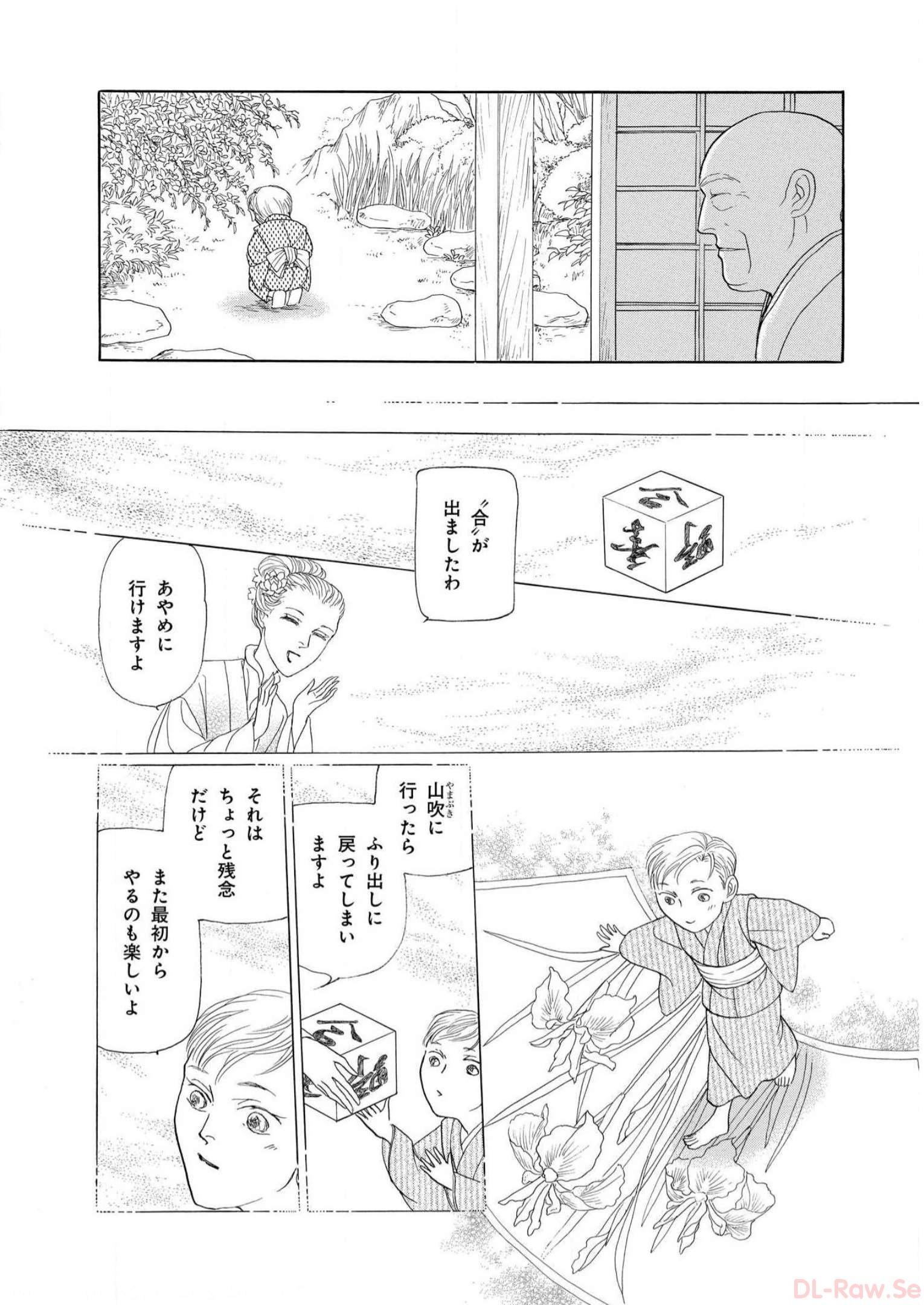 P38