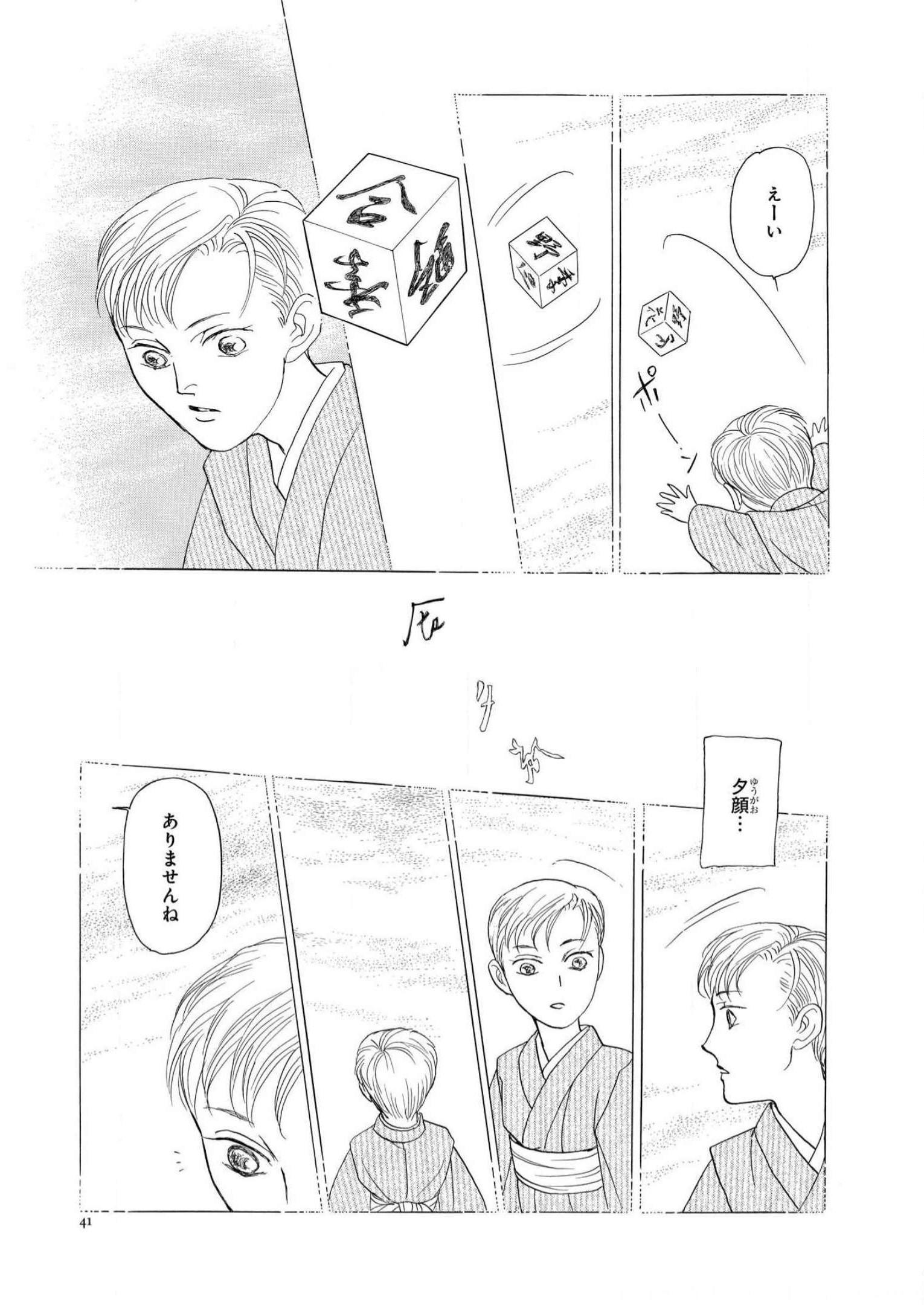 P39